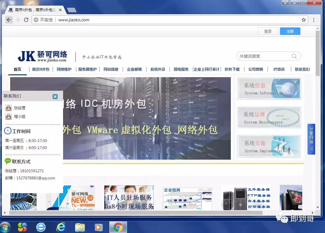 google瀏覽器打開崩潰怎么辦？