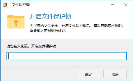 文件加密軟件哪個好用？6款文件加密軟件推薦