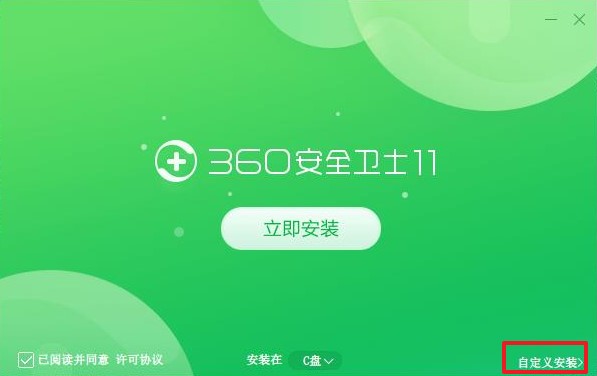 教你阻止垃圾軟件自動安裝！簡單又實用，再也不怕流氓軟件了