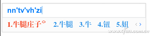 輸入法使用還可以更方便