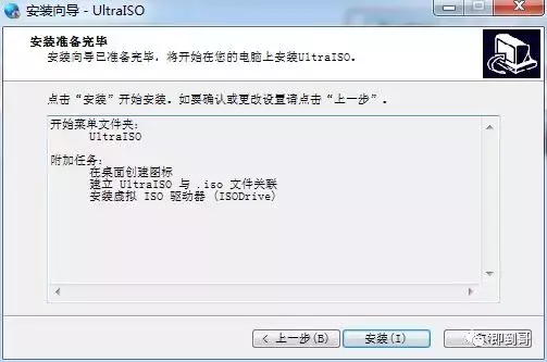 微軟官方操作系統，如何使用U盤安裝？
