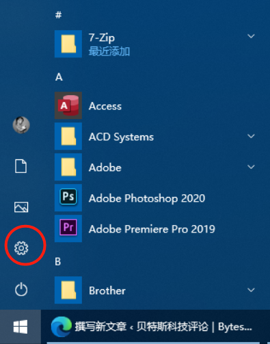 如何查看 Windows 10 操作系統的版本號
