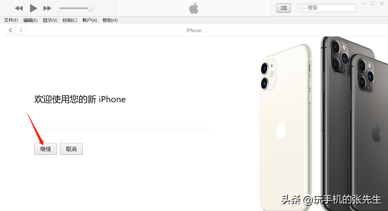 蘋果手機怎么連接電腦？詳細步驟，教你玩轉iPhone