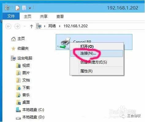 win10添加網絡打印機？win10系統添加網絡打印機教程