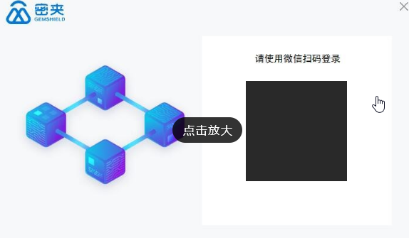 文件加密軟件哪個好用？6款文件加密軟件推薦