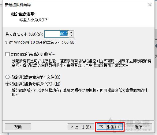 VMware虛擬機怎么安裝系統？VMware虛擬機安裝教程win10操作系統