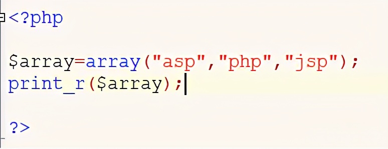 PHP中的數組