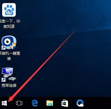 win10鎖屏快捷鍵講解