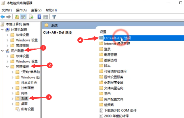 任務管理器已被系統管理員停用怎么辦