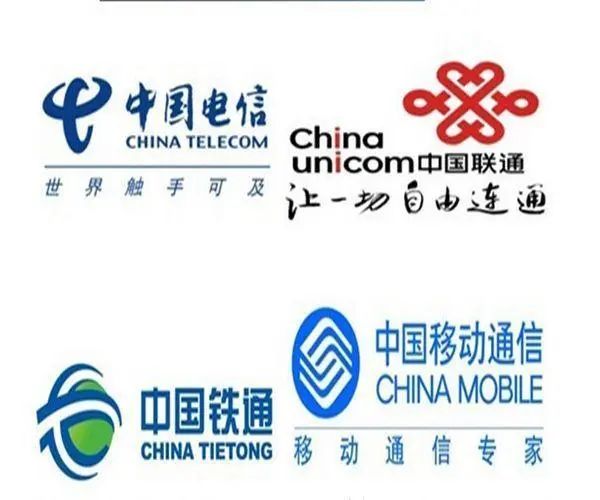 電信、移動、聯通，光纖寬帶哪家最好用？