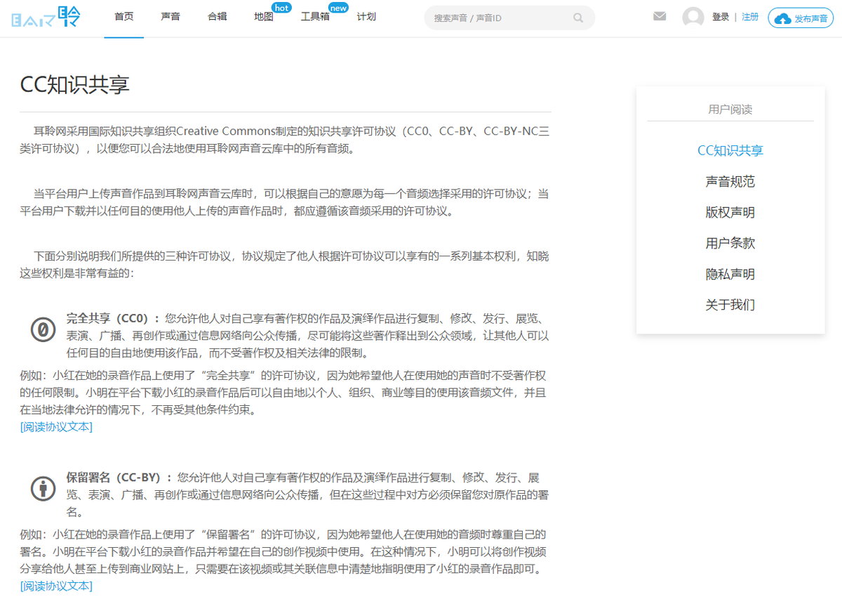 漲知識了！運營老司機原來都在用這7個音頻剪輯工具+素材網站