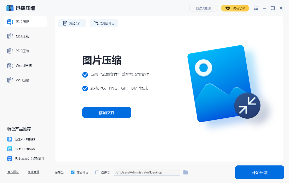 這5款壓縮軟件比快壓好用多了，輕松操作，辦公利器