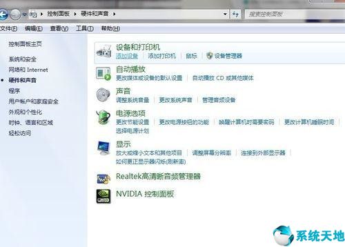 win7電腦怎么連接打印機