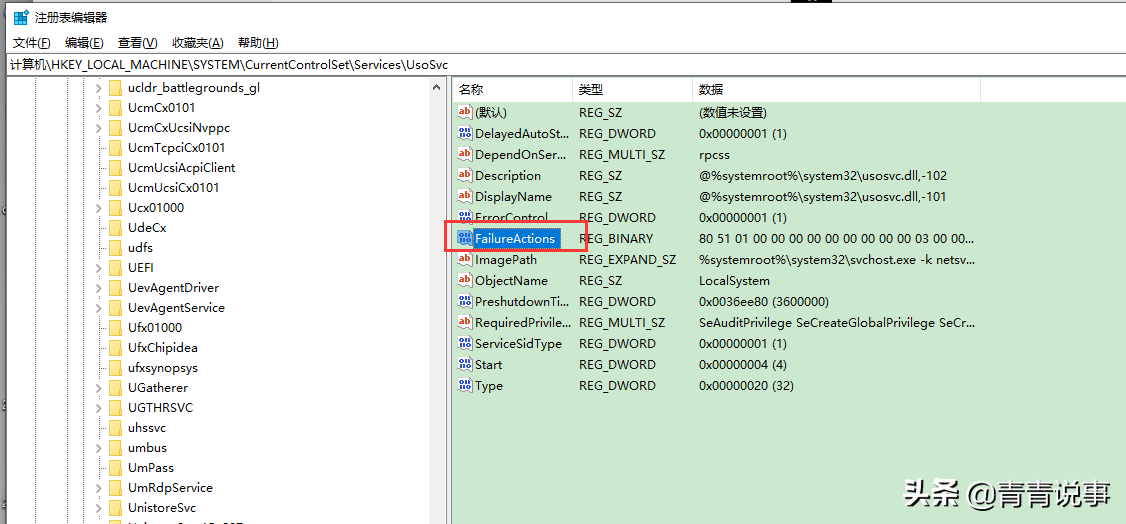 Win10自動更新系統？別怕，我教你永久關閉Win10自動更新
