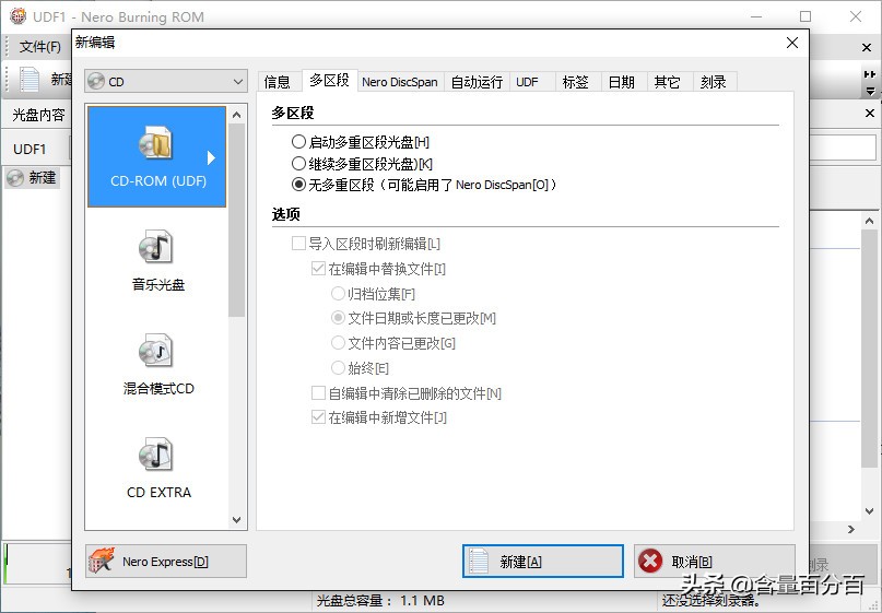 光驅已經消亡？迭代升級的多功能外置刻錄機體驗點評