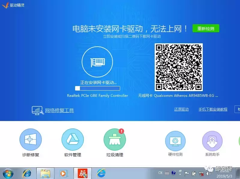 微軟官方操作系統，如何使用U盤安裝？