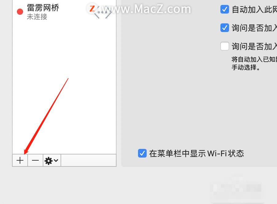 蘋果電腦怎么連接有線網絡？