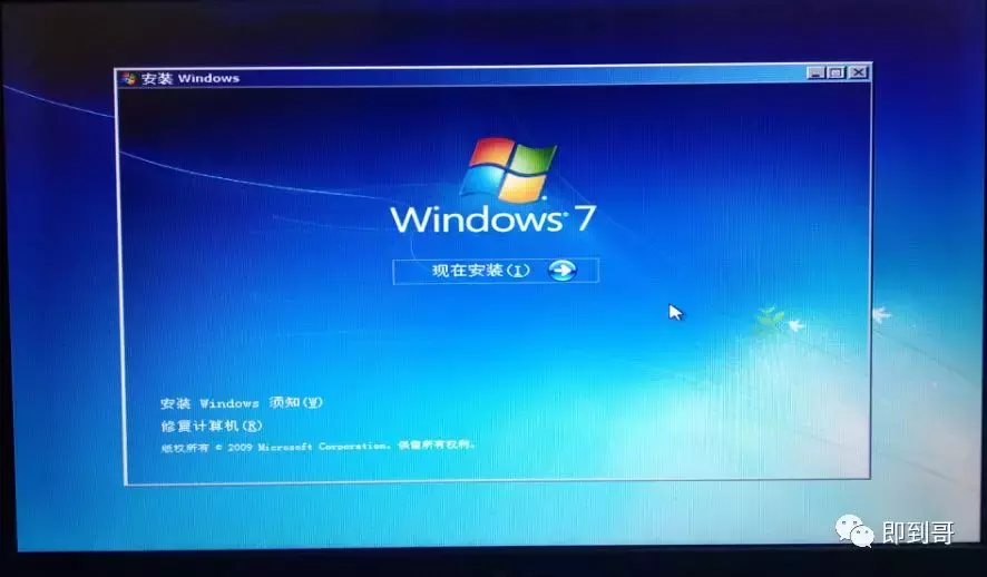 微軟官方操作系統，如何使用U盤安裝？