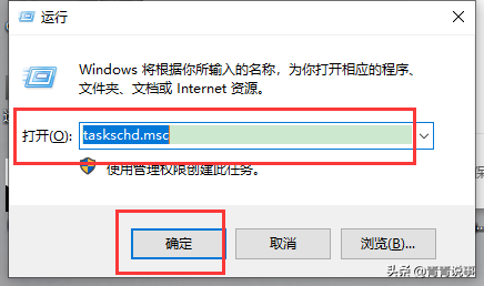 Win10自動更新系統？別怕，我教你永久關閉Win10自動更新