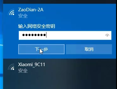 無線網卡驅動怎么安裝