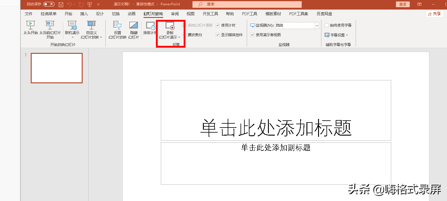 電腦錄屏怎么錄？三款屏幕錄制軟件，各取所需