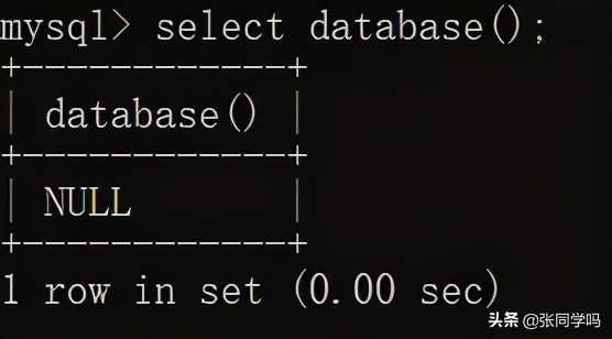 MySQL安裝配置及使用