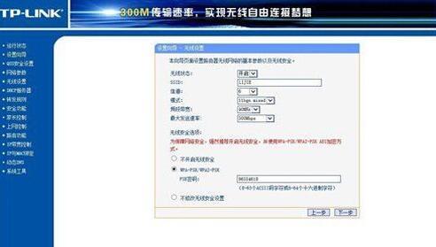 光纖貓如何接無線路由器？光纖貓如何接無線路由器怎么設置？
