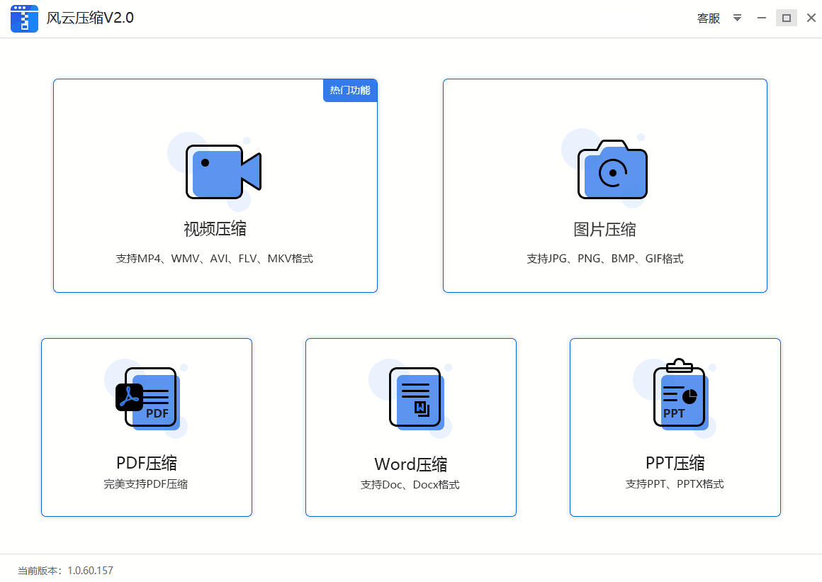這5款壓縮軟件比快壓好用多了，輕松操作，辦公利器