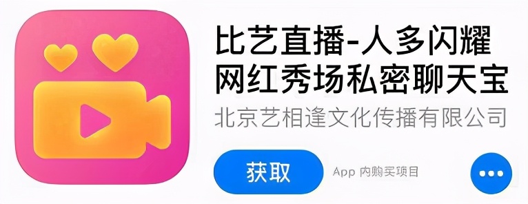 ASO標題優化技巧：注意這5個細節讓銷量倍增