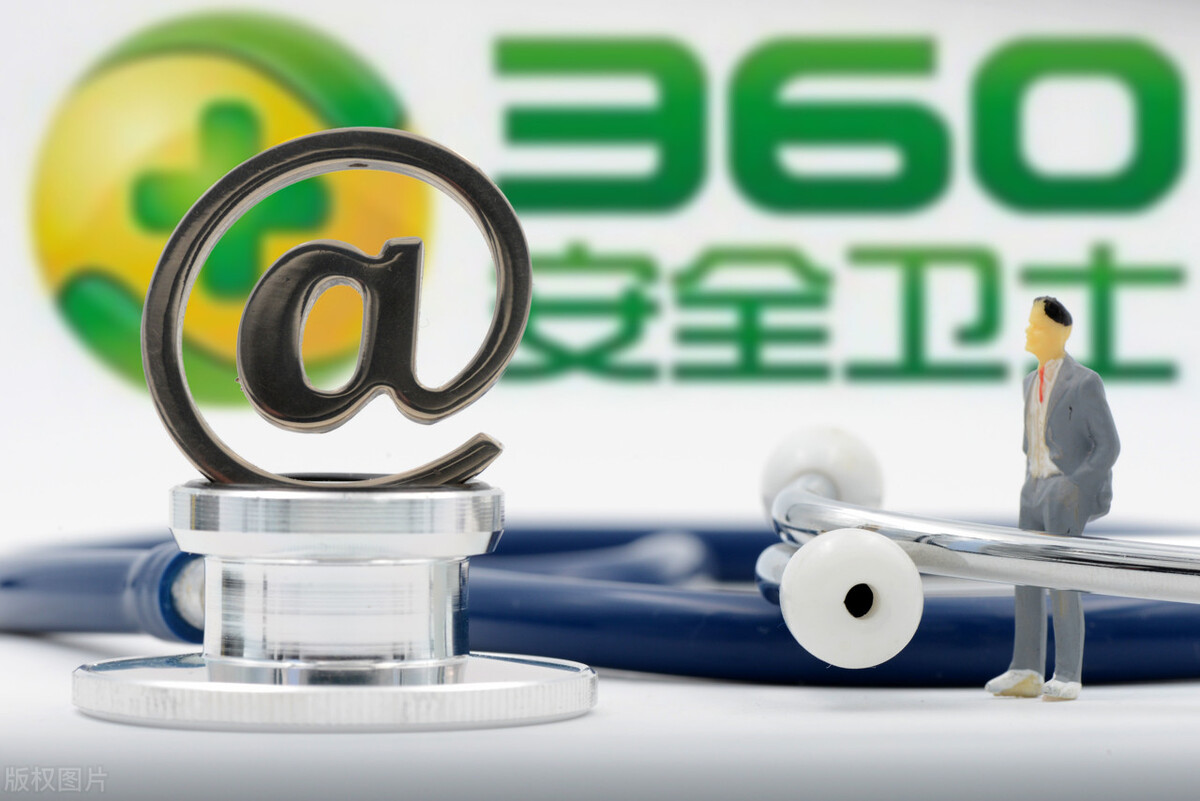 360讓我們用上了免費的殺毒軟件，為什么不能容忍幾個彈窗？