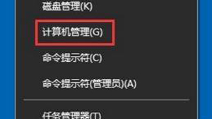 輸入法不能切換怎么辦？Win10無法切換輸入法的解決辦法