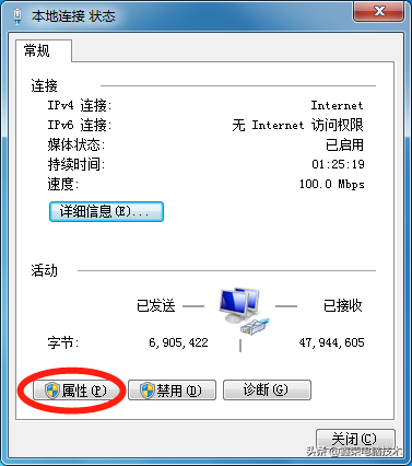 如何查看和更改個人電腦的IP地址