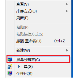 怎么把電腦桌面圖標變小