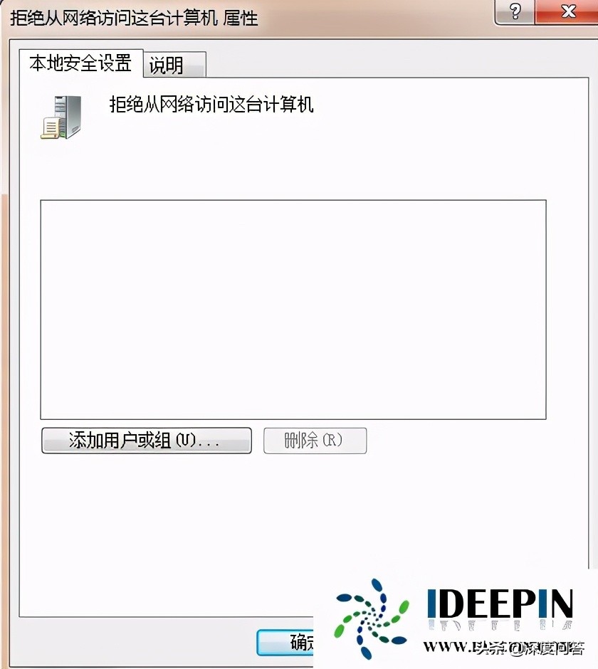 win10專業版共享打印機拒絕訪問的解決方法