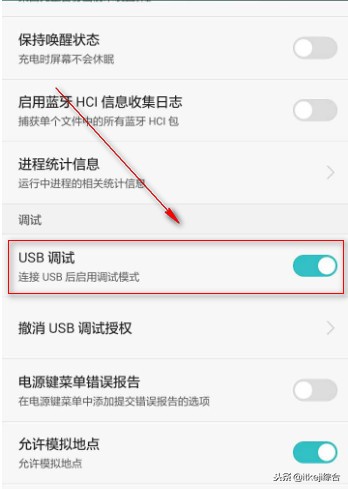 安卓adb工具的安裝方法