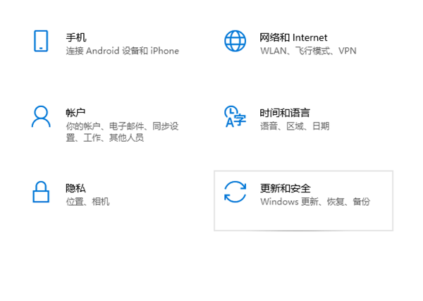 Win10系統怎么備份和還原？