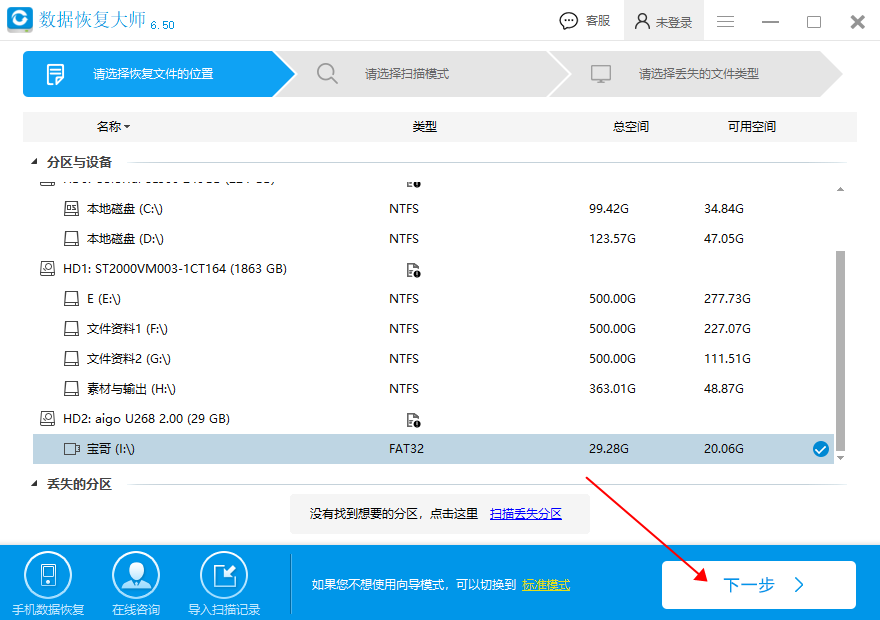 為什么U盤插電腦上提示需要格式化？想讓資料不丟失，這樣就可以