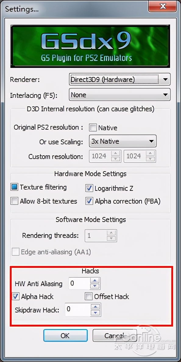最強PS2模擬器-PCSX2軟件使用全攻略