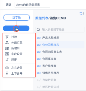 阿里架構師一文講透數據分析平臺建設流程，看完秒懂