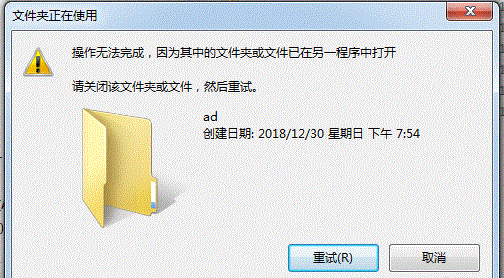 文件或文件夾無法刪除怎么辦？強制刪除文件教程