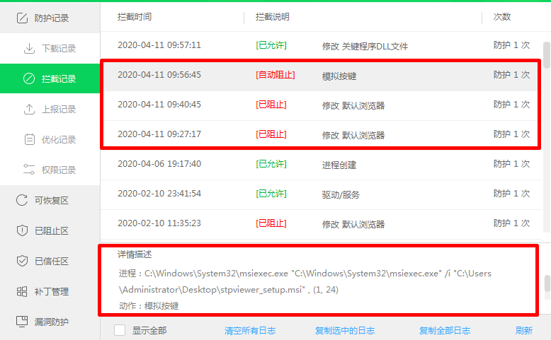 三款Step格式文件閱讀軟件介紹