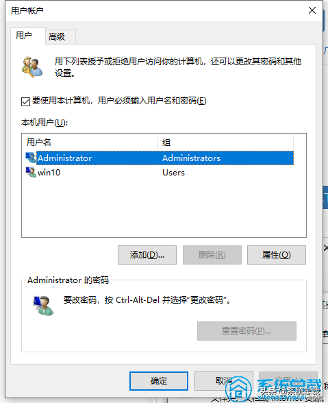 使用win10系統，不知道系統管理員權限在哪里設置，看看詳細步驟
