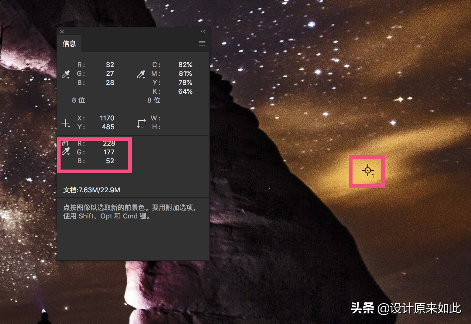 照片偏暗怎么辦？PS陰影高光調節方法，學會這招，輕松掌握要領