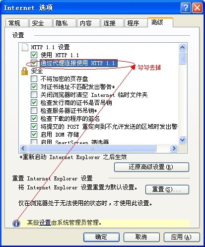 lol出現無法連接服務器 連接服務器失敗怎么辦