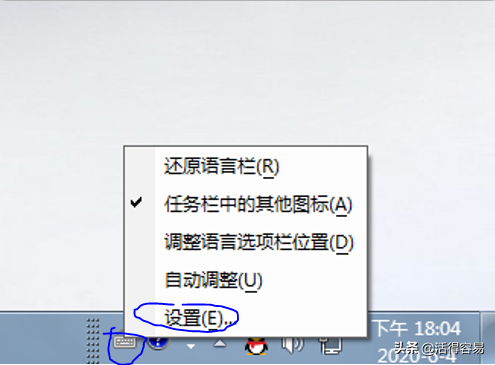 子龍微課：萬能五筆輸入法的廣告如何不讓它自己跳出來？