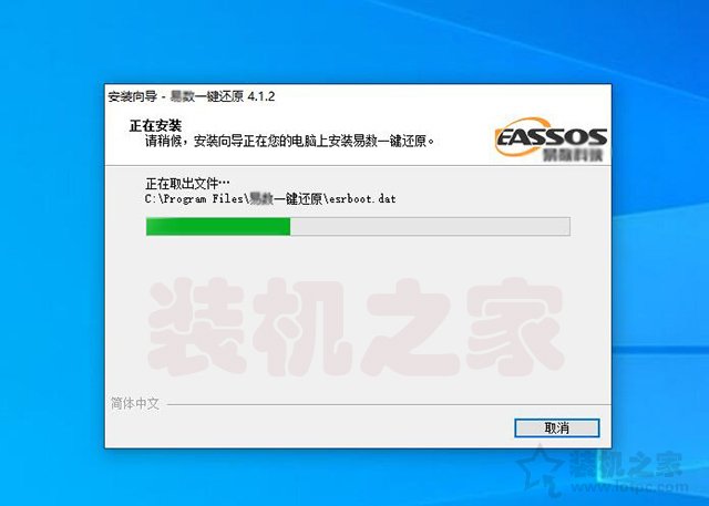 Win7/10系統如何一鍵還原系統？一鍵備份還原系統方法圖文教程