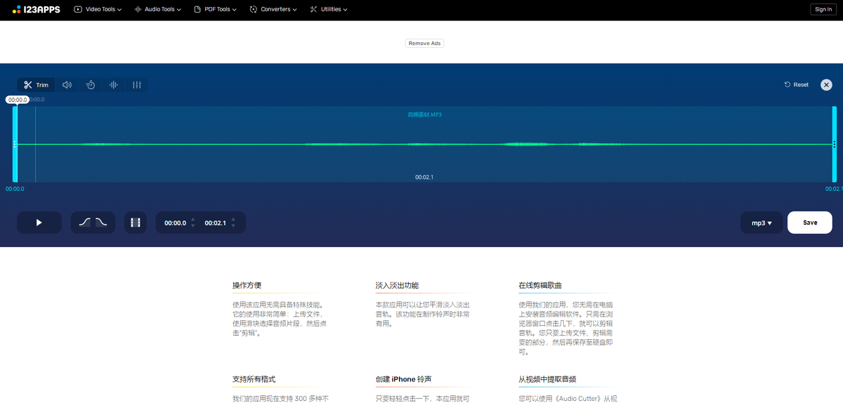不會剪輯音頻怎么辦？8大自媒體必備的剪輯工具，有必要收藏