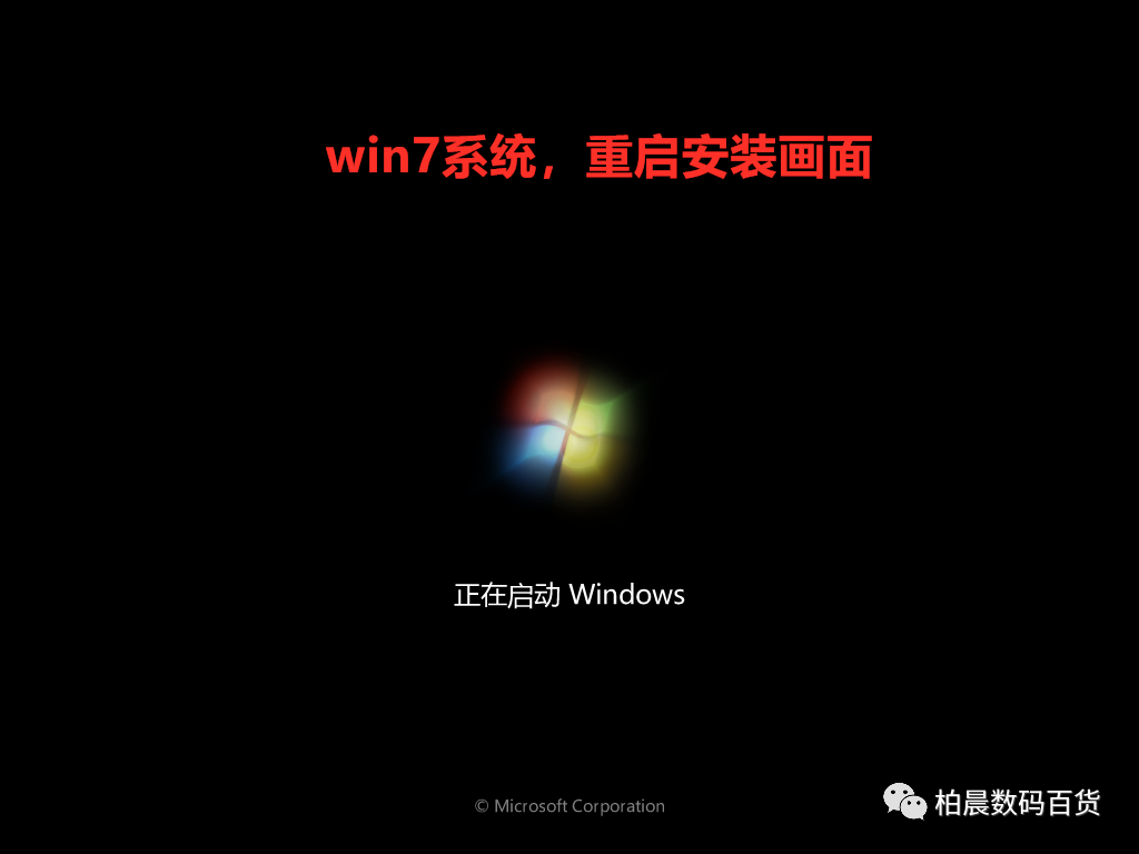 微PE工具一鍵安裝系統方式，GHOST正式版系統安裝教程