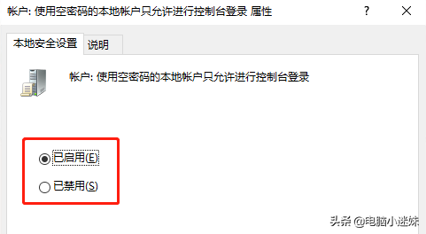 又失敗了！共享打印機好難？其實windows10系統只需要設置這幾項
