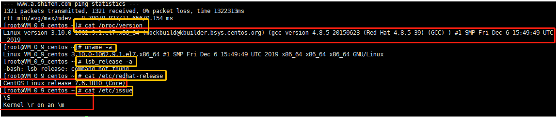 linux系統安裝mysql的詳細步驟
